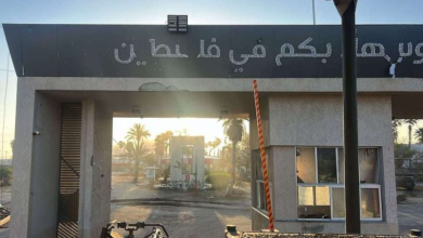 Photo of هآرتس: شركة أمن أمريكية خاصة ستدير معبر رفح بعد الحرب