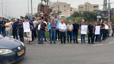 Photo of من مشاركة حزب الوفاء والإصلاح في الوقفة الاحتجاجية ضد العدوان على غزة