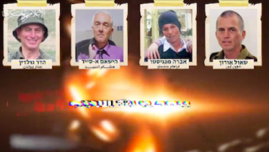 Photo of “القسام” تبث صورا لأربعة إسرائيليين مضى على أسرهم 10 سنوات- (فيديو)
