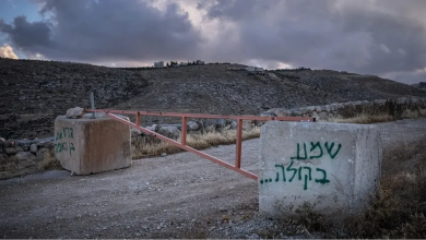 Photo of هكذا يغتصب المستوطنون أراض فلسطينية شاسعة في الضفة الغربية