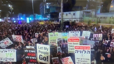 Photo of مظاهرات إسرائيلية وعائلات الأسرى: رد حماس جزء من مسار التفاوض