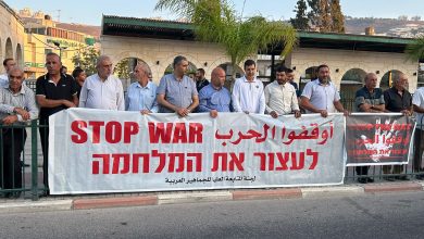 Photo of وقفات احتجاجية في بلدات عربية تنديدا بالحرب على غزة