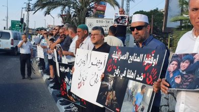 Photo of أم الفحم: وقفة احتجاجية مطالبة بوقف الحرب على غزة