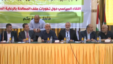 Photo of حماس تبحث مع فصائل فلسطينية جهود وقف الحرب الإسرائيلية على غزة