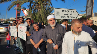 Photo of وقفة احتجاجية ضد الحرب الإسرائيلية على غزة في مدينة أم الفحم