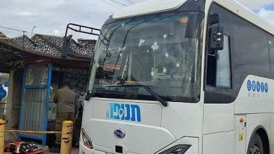 Photo of 9 إصابات لإسرائيليين بعملية إطلاق نار على حافلة قرب أريئيل (شاهد)