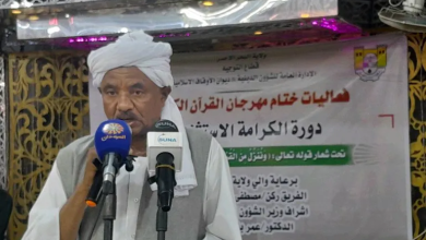 Photo of اختتام فعاليات مهرجان القرآن الكريم في السودان بعد توقف دام 4 سنوات