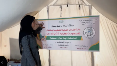 Photo of وفاءً لزوجها وطفليها الشهداء.. غزية تحصد الماجستير رغم إصابتها الحرجة