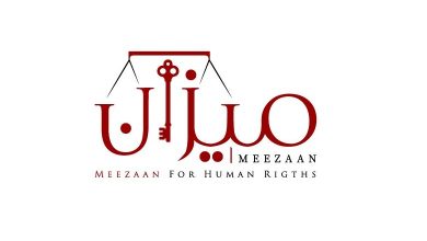 Photo of “ميزان” تقدم التماسًا لمساعدة عائلة فلسطينية عالقة بين إسرائيل والأردن