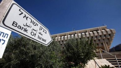 Photo of التضخم في إسرائيل يصل أعلى مستوى بسبب الحرب على غزة