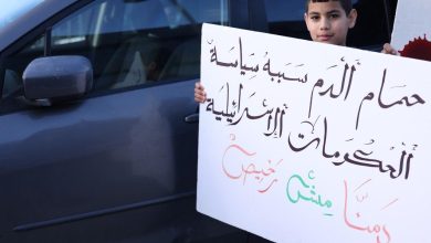 Photo of صور: من المسيرة القطرية ضد الجريمة والتهجير في أم الفحم اليوم