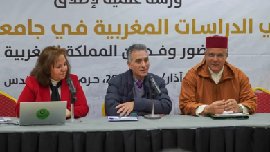 Photo of إطلاق كرسي الدراسات المغربية في جامعة القدس