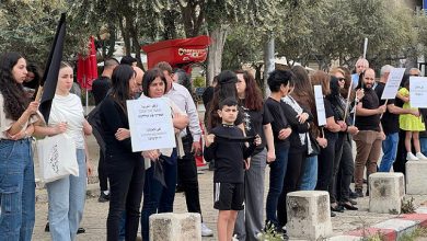 Photo of الناصرة: وقفة احتجاجية تطالب بوقف الحرب على غزة