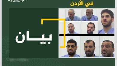 Photo of “دعم المقاومة واجب شرعي”… الإخوان المسلمين في مصر تصدر بيانًا حول الاعتقالات الأخيرة في الأردن