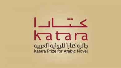 Photo of الإعلان عن قائمة الـ18 “القائمة الطويلة” لجائزة كتارا للرواية العربية
