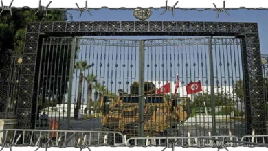 Photo of تونس تتحول إلى “سجن كبير”.. تقرير دولي يكشف انتهاكات مروعة لحقوق الإنسان