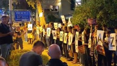 Photo of حيفا: اعتقالات خلال وقفة منددة بحرب الإبادة والتجويع في غزة