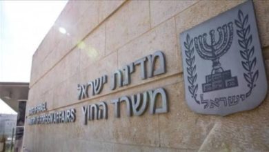 Photo of خارجية إسرائيل تجمّد ميزانية التعاون الدولي وسط انتقادات دبلوماسية