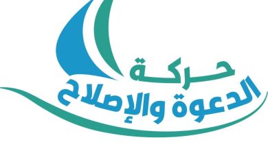 Photo of وسائل التواصل وإهدار الوقت