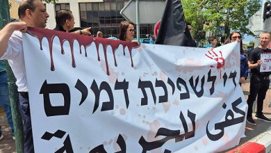 Photo of المتابعة تدعو للمشاركة في مظاهرة قطرية السبت في عرابة  ضد استفحال الجريمة