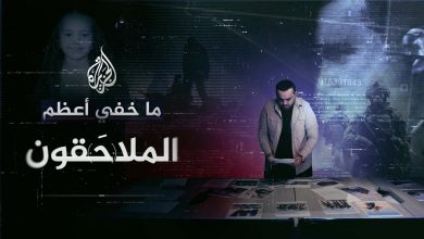 Photo of معاريف: وزارة الأمن الإسرائيلي تتابع باهتمام تحقيقات “ما خفي أعظم” بخصوص غزة