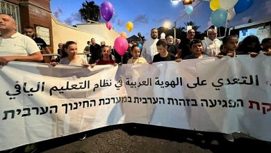 Photo of العليا تبحث قانون فصل المعلمين بدعوى “دعم الإرهاب”