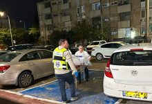 Photo of طرعان: مقتل الشاب عماد بكارنة في جريمة إطلاق نار