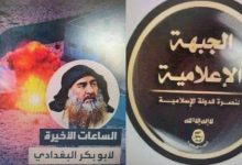 Photo of اعتقال شاب من دبورية بشبهة الانتماء لداعش