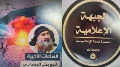 Photo of اعتقال شاب من دبورية بشبهة الانتماء لداعش