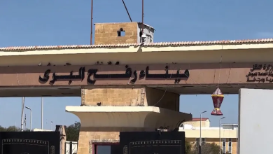 Photo of إعلام إسرائيلي: إعادة فتح معبر رفح الأحد المقبل