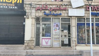 Photo of احتجاجا على استفحال العنف.. سخنين تمدد الإضراب وتعلن مظاهرة أمام شرطة “مسغاف”