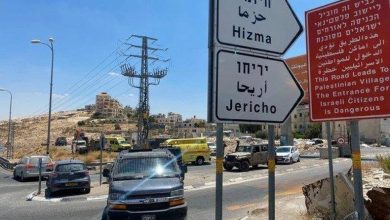 Photo of لليوم الثالث.. الاحتلال يواصل إغلاق بلدة حزما رغم إعلان انتهاء عمليته العسكرية
