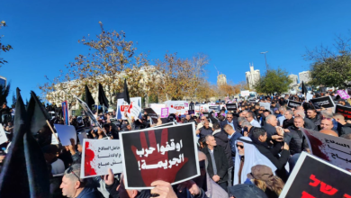 Photo of مظاهرة غضب حاشدة في القدس احتجاجًا على تفشي الجريمة وسياسات الحكومة بحق المجتمع العربي