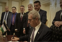 Photo of لجنة إدارة غزة تغير شعارها.. وحكومة نتنياهو تحتج (شاهد)