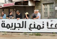 Photo of تشكيل “مقر الطوارئ القطري لمناهضة الجريمة”: تحرك واسع لتصعيد الضغط وفرض الأمن كحق للجميع