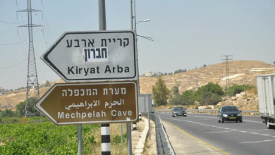 Photo of أخطر خطوة منذ 1967.. تسوية أراضي الضفة الغربية تمهيدا للضم (فيديو)