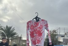 Photo of أم الفحم: انطلاق فعاليات خيمة مناهضة العنف في منتزه ميس الريم مساء اليوم