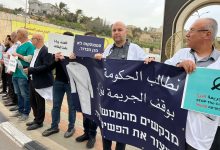 Photo of الفريديس وأم الفحم: وقفات احتجاجية تنديدا بتصاعد الجريمة