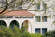 Photo of التماس للمحكمة العليا ضد قانون يمنع توظيف خريجي جامعات فلسطينية في جهاز التعليم