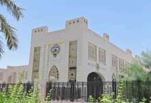 Photo of الكويت تدين الهجوم الإيراني وتؤكد حقها الكامل في الدفاع عن سيادتها