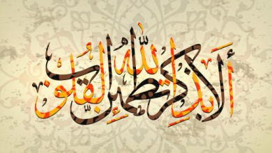 Photo of وهذه أيضًا ستمضي…