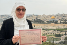 Photo of مُطلة على “الأقصى” المغلق.. معلمة مقدسية تجيز طالبة من البحرين (شاهد)