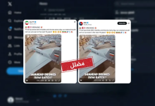 Photo of مخزون المسيرات الإيرانية.. مشاهد مولدة بالذكاء الاصطناعي (شاهد)