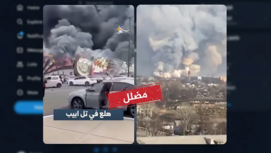 Photo of ما حقيقة فيديوهات استهداف مفاعل نووي وأماكن حيوية في تل أبيب؟ (شاهد)