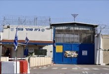 Photo of نادي الأسير: اعتقال إسرائيل 15 امرأة من قلقيلية حملة غير مسبوقة