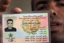 Photo of بعد 14 عاما.. تركيا تعتقل مَن سلّم حسين الهرموش للأسد (شاهد)