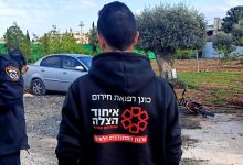 Photo of مقتل امرأة بإطلاق نار في الرينة