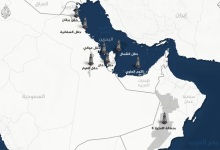 Photo of حقول الطاقة في الخليج العربي.. منبع وقود العالم (فيديو)