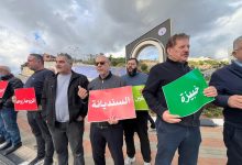 Photo of أم الفحم: إحياء الذكرى الـ50 ليوم الأرض