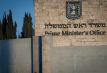 Photo of تحقيق إسرائيلي يكشف فوضى مالية وإدارية في جهاز الدعاية التابع لمكتب نتنياهو